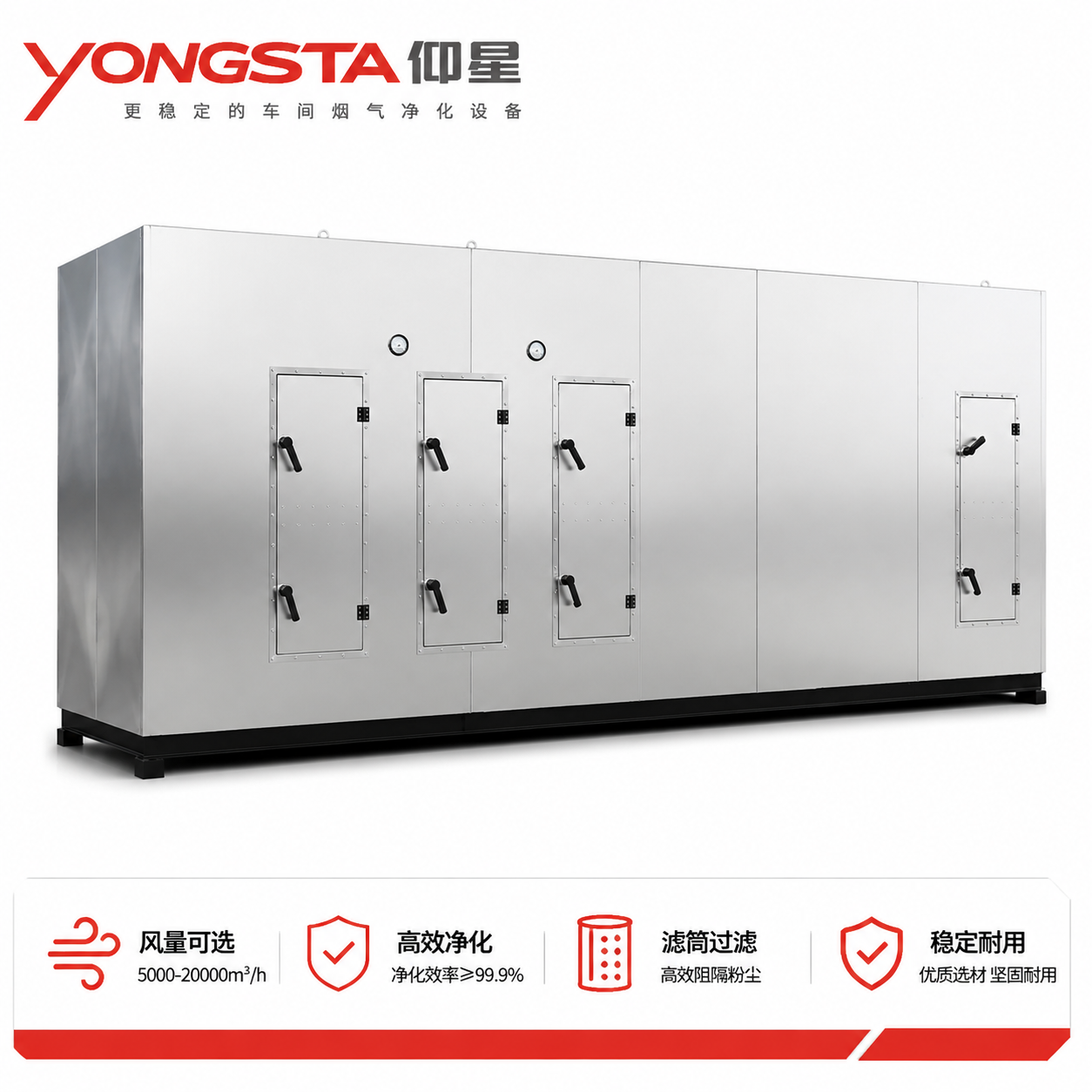 OFP-M系列卧式油雾过滤器